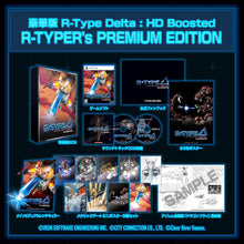Load image into Gallery viewer, R-Type Delta: HD Boosted　R-TYPER's PREMIUM EDITION - Sony PS5 Playstation 5
