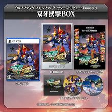 Load image into Gallery viewer, Wolf Fang / Skull Fang Saturn Tribute Boosted Limited Edition - Sony PS5 Playstation 5
