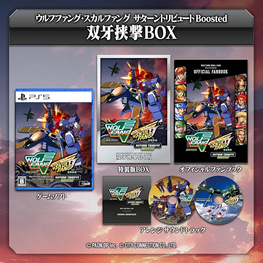 Wolf Fang / Skull Fang Saturn Tribute Boosted Limited Edition - Sony PS5 Playstation 5