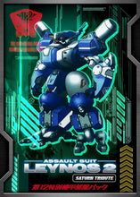 Load image into Gallery viewer, preorder release date: 25/04/2024 - Heavy Armored Soldier Leynos 2 Saturn Tribute Limited Edition - Nintendo Switch NSW
