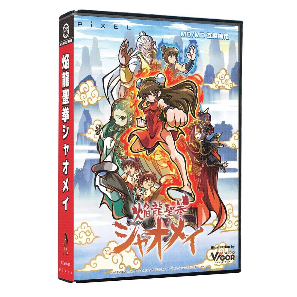 Preorder 30/12/2023 - Homura Seiken Xiao Mei - Sega MD MegaDrive