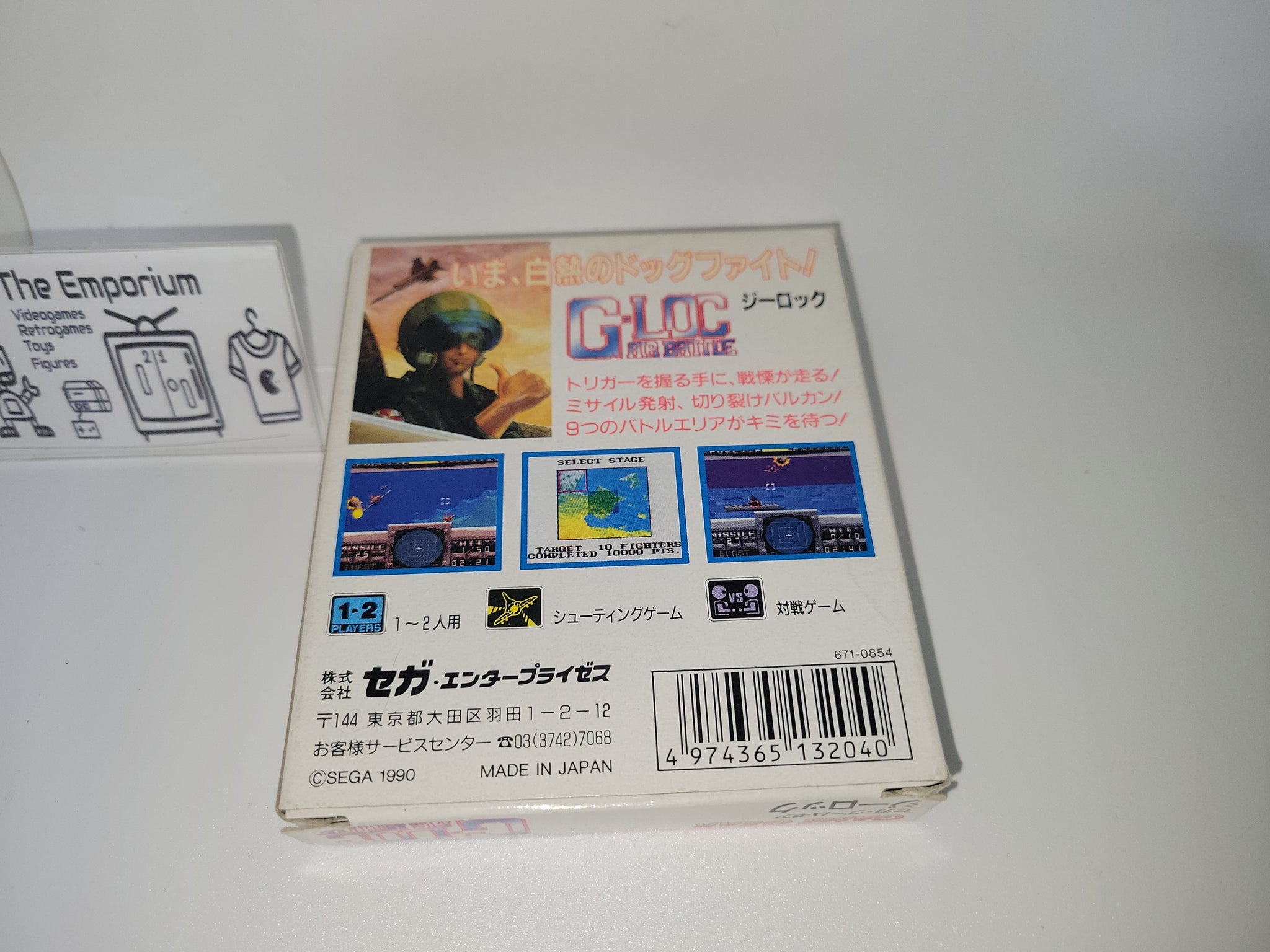 G-LOC GLOC G LOC SHOOT SEGA ARCADE ORIGINAL JAPAN TELEPHONE PHONE CARD G-LOC GLOC G LOC SHOOT SEGA ARCADE ORIGINAL JAPAN TELEPHONE PHONE CARD