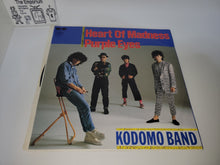 Load image into Gallery viewer, Hokuto no Ken / Heart Of Madness Vinyl Record - japanese original soundtrack japan vinyl disc LP
