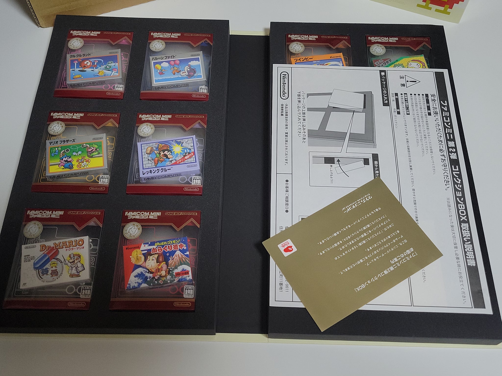 非売品】ファミコンミニ 20th ANNIVERSARY コレクションBOX Yahoo
