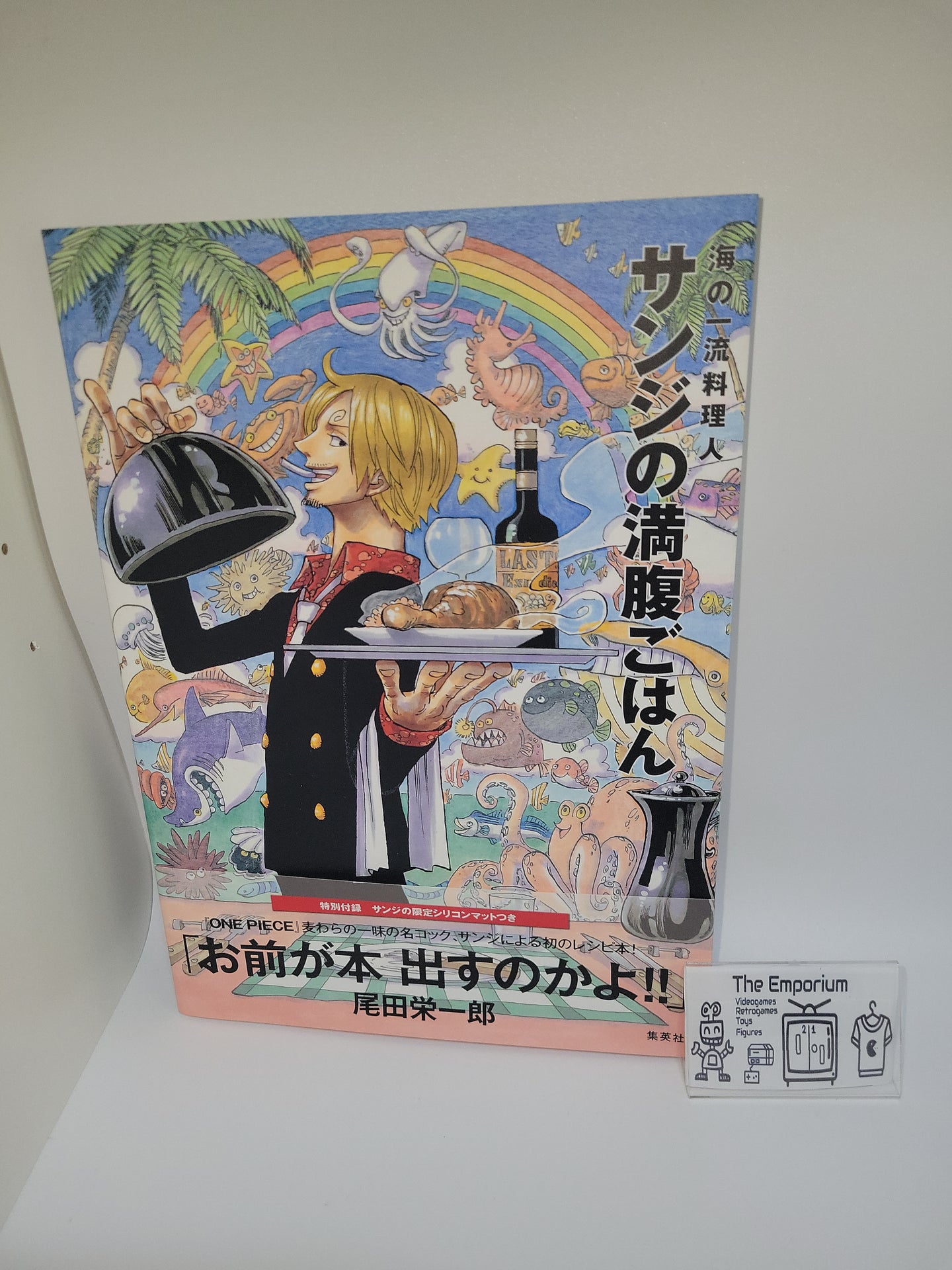 One Piece Pirate Recipes - Sanji  - book
