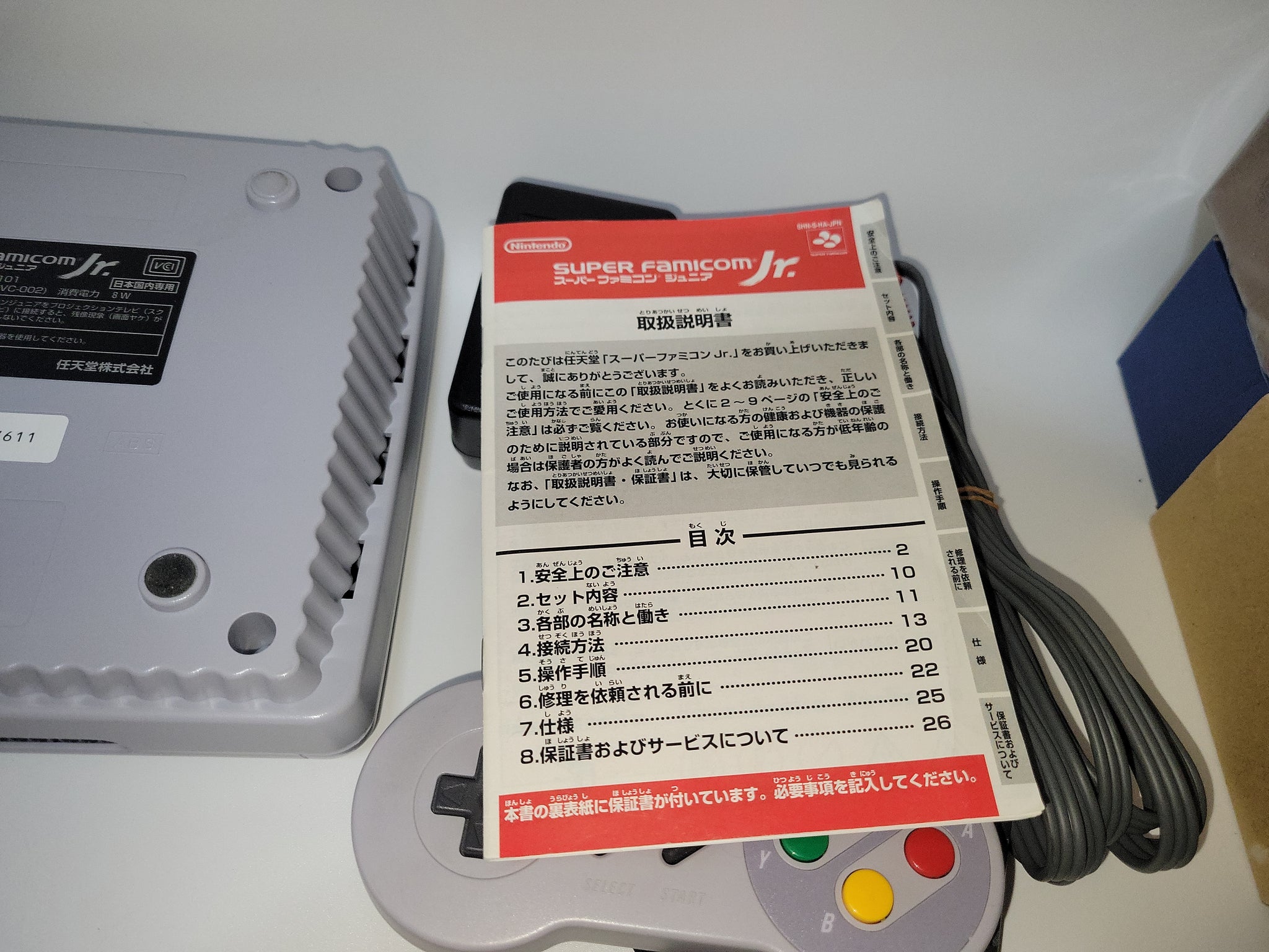 Super Fanicom Jr. Console - Nintendo Sfc Super Famicom – The