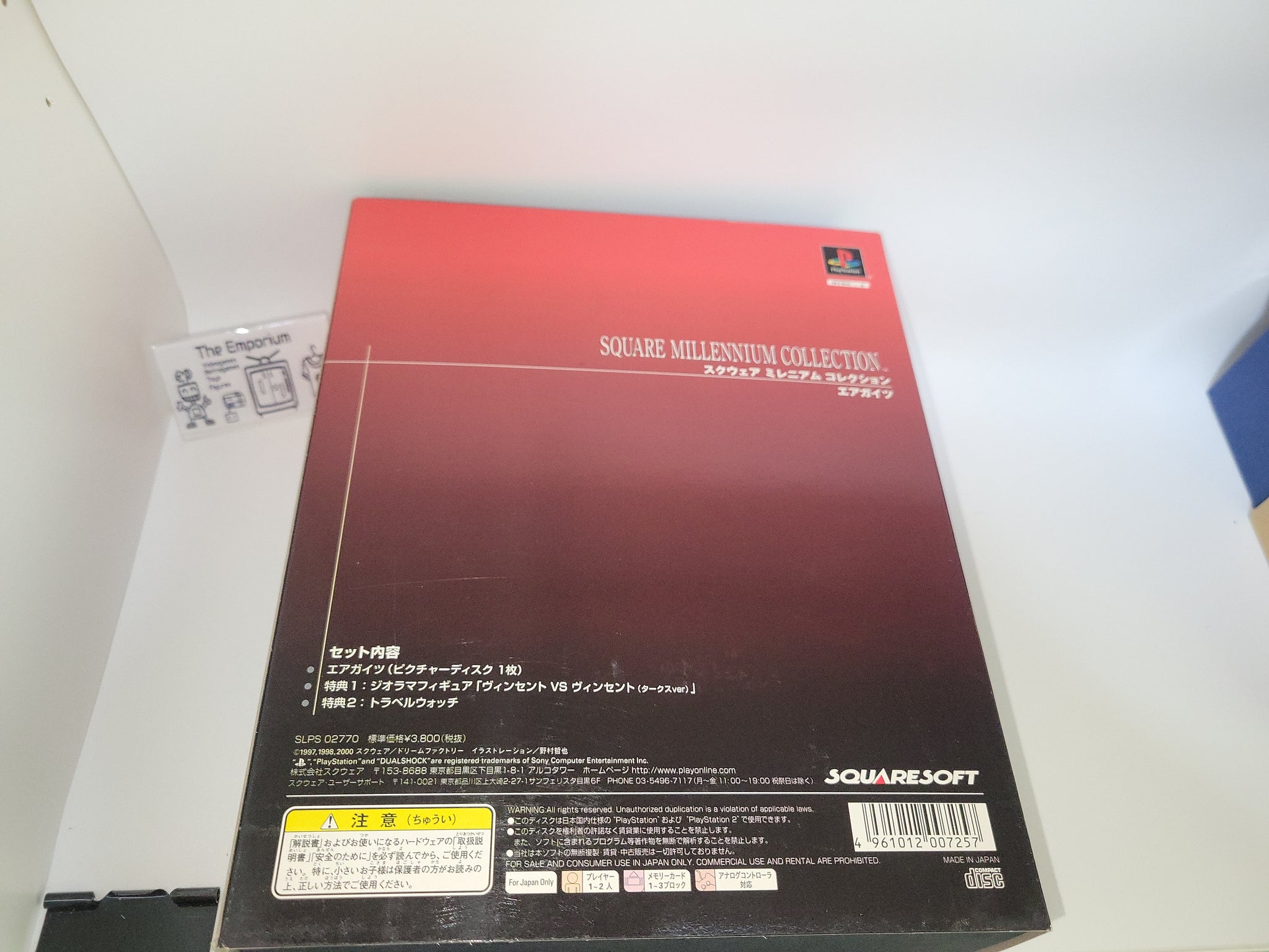 Ehrgeiz [Square Millennium Collection Special Pack] - Sony PS1