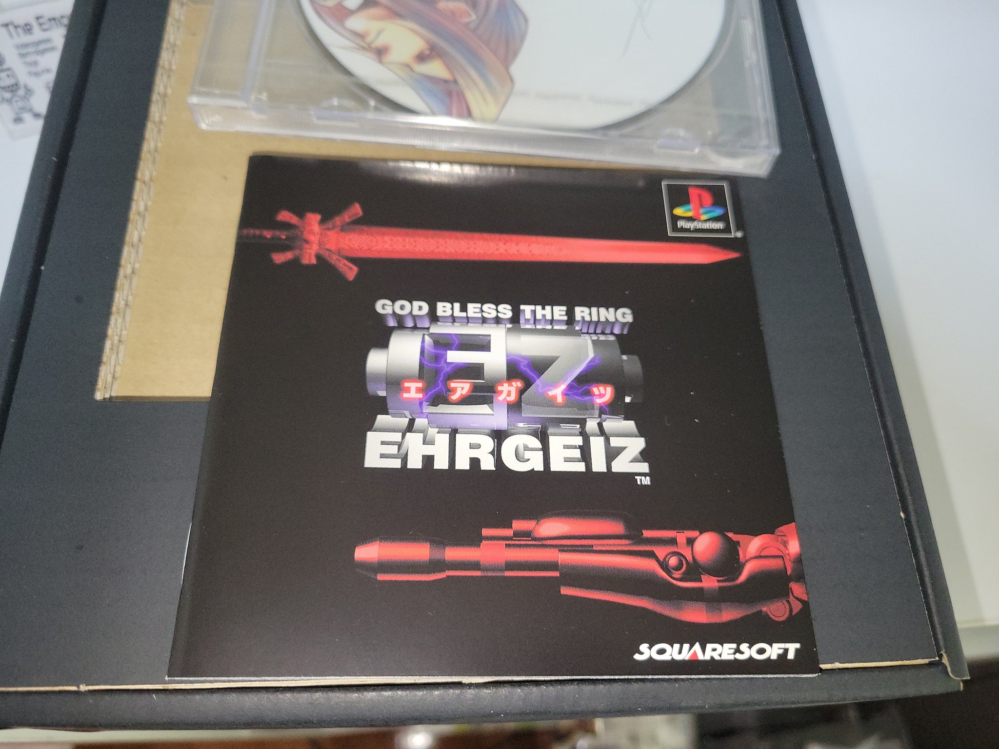 その他 SQUARE MILLENNIUM COLLECTION 11 BOX PS1 Xenogears Square Millennium Collection Wong Fei Fong Box