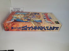 Load image into Gallery viewer, Dragon Quest VI - Nintendo Sfc Super Famicom

