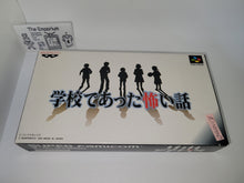 Load image into Gallery viewer, Gakkou de Atta Kowai Hanashi - Nintendo Sfc Super Famicom
