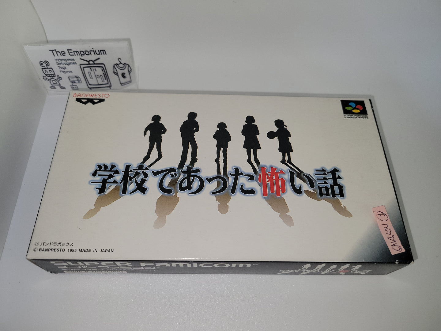 Gakkou de Atta Kowai Hanashi - Nintendo Sfc Super Famicom
