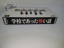 Load image into Gallery viewer, Gakkou de Atta Kowai Hanashi - Nintendo Sfc Super Famicom
