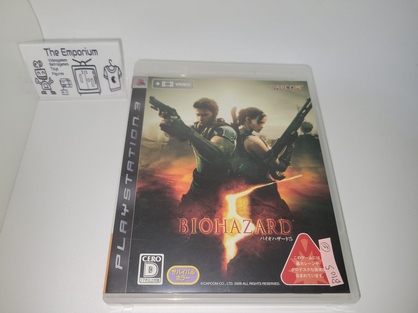 Biohazard 5 - Sony PS3 Playstation 3