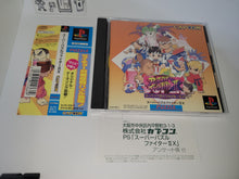 Load image into Gallery viewer, ska - Super Puzzle Fighter II X - Sony PS1 Playstation
