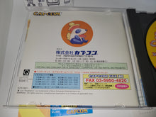 Load image into Gallery viewer, ska - Super Puzzle Fighter II X - Sony PS1 Playstation
