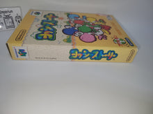 Load image into Gallery viewer, Yoshi&#39;s Story - Nintendo64 N64 Nintendo 64
