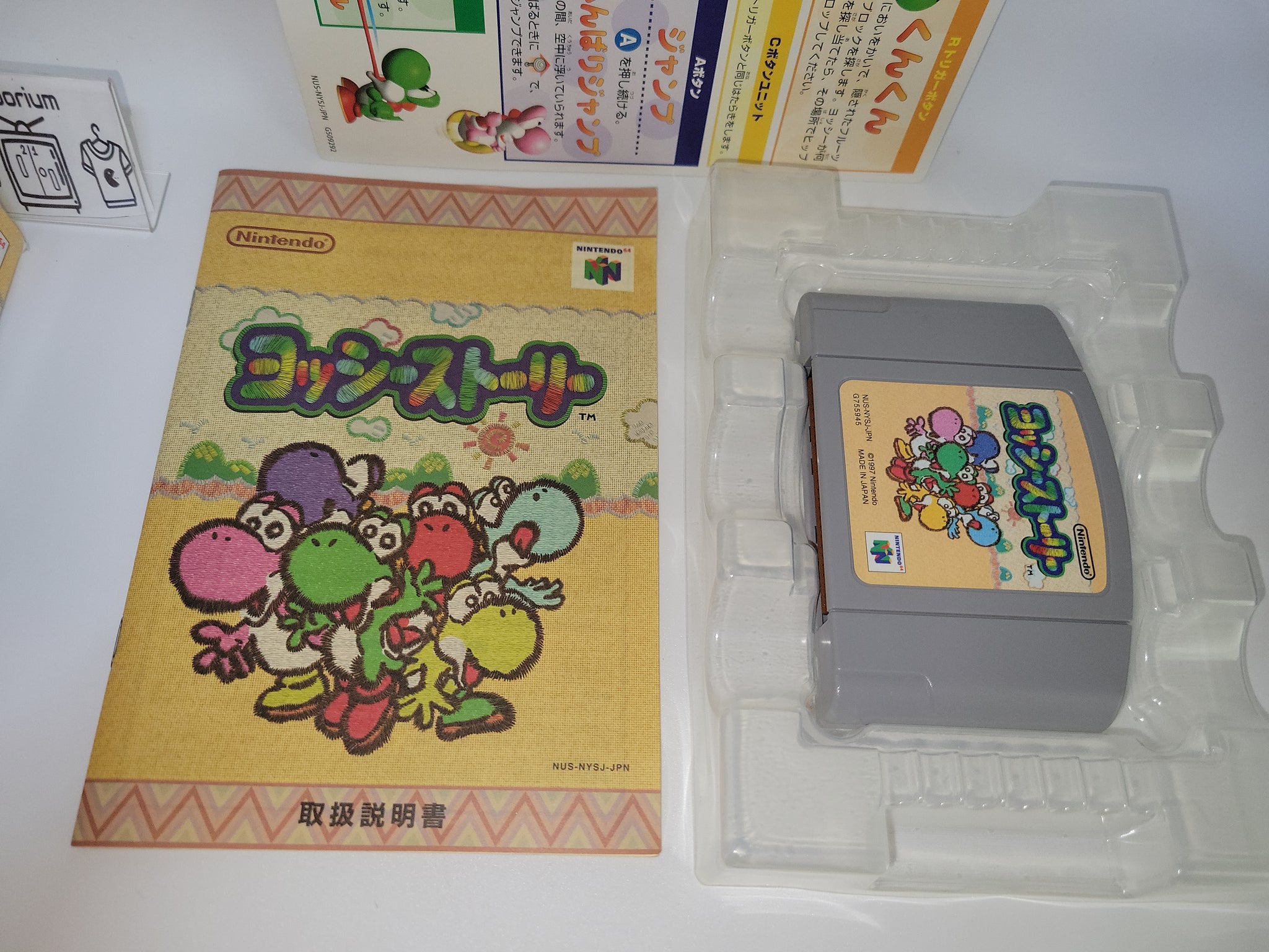 Yoshi's Story - Nintendo64 N64 Nintendo 64 – The Emporium