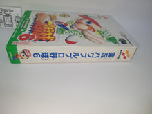 Load image into Gallery viewer, Jikkyou Powerful Pro Baseball 6 - Nintendo64 N64 Nintendo 64

