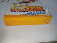 Load image into Gallery viewer, Jikkyou Powerful Pro Baseball 2000 - Nintendo64 N64 Nintendo 64
