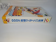Load image into Gallery viewer, Jikkyou Powerful Pro Baseball 2000 - Nintendo64 N64 Nintendo 64
