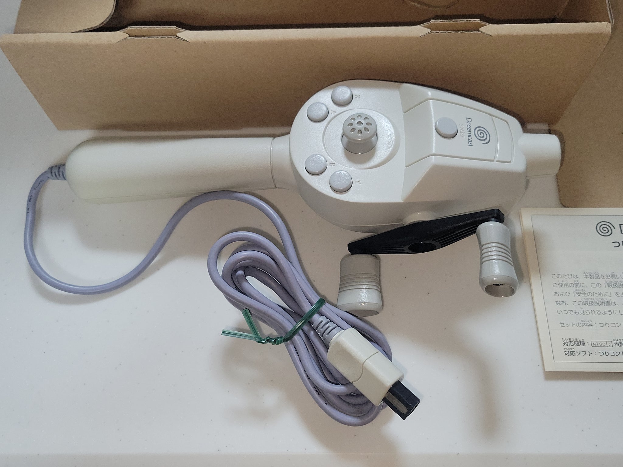 Get Bass + controller set - Sega dc Dreamcast – The Emporium