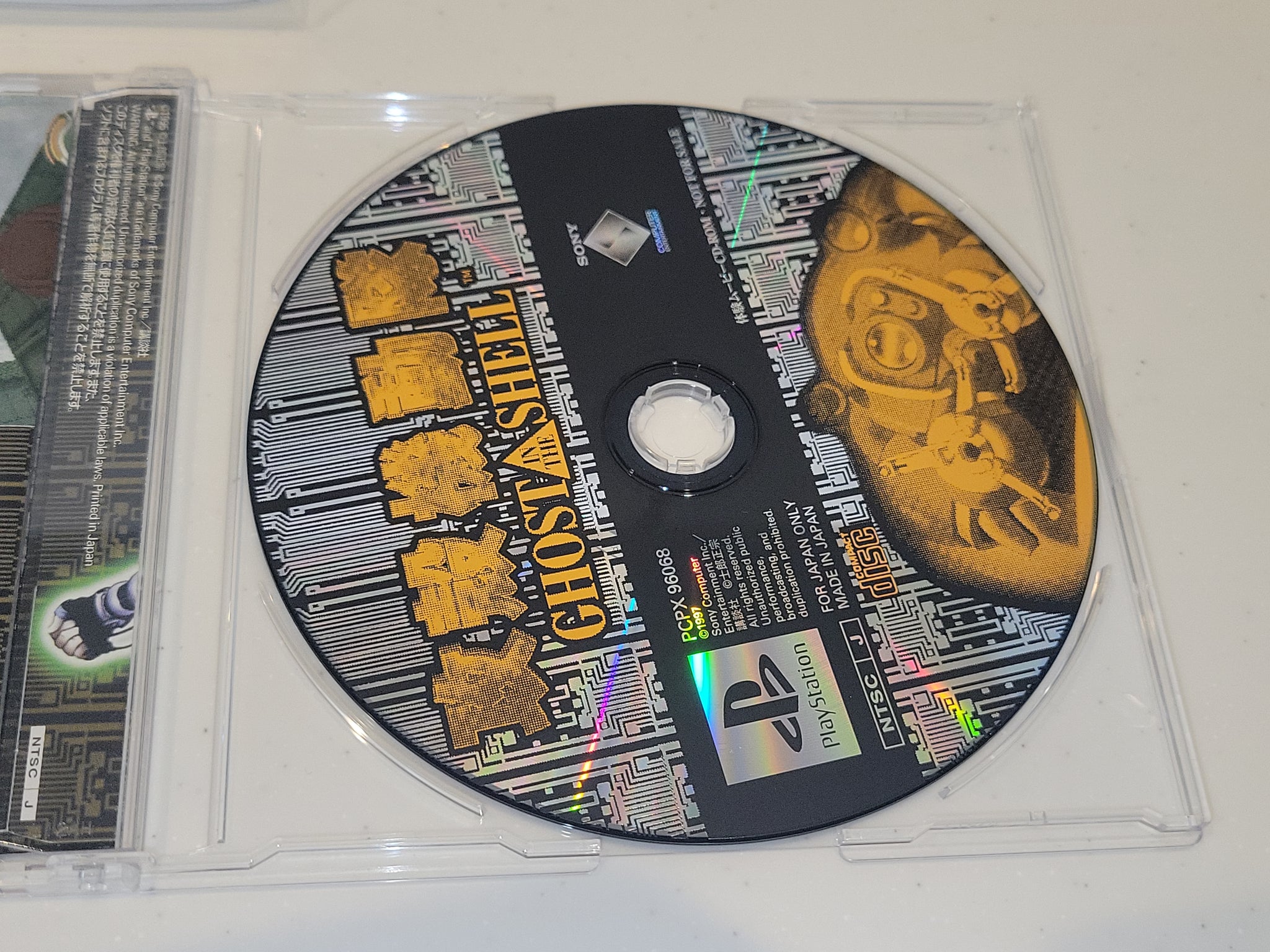 Ghost In The Shell Ps1 - Jeux vidéo Ghost In The Shell Ps1 - Jeux vidéo