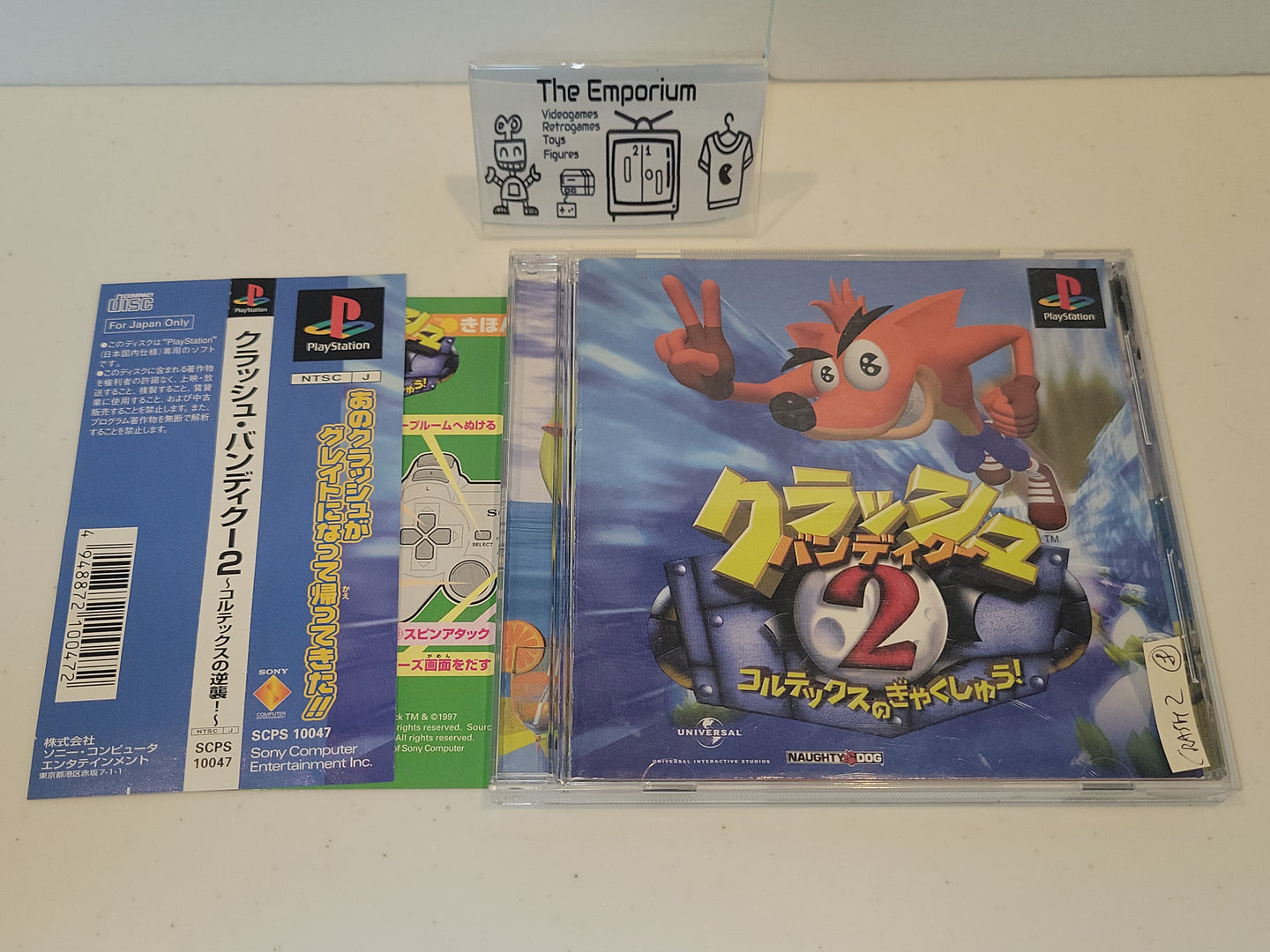 Crash Bandicoot 2: Cortex Strikes Back - Sony PS1 Playstation