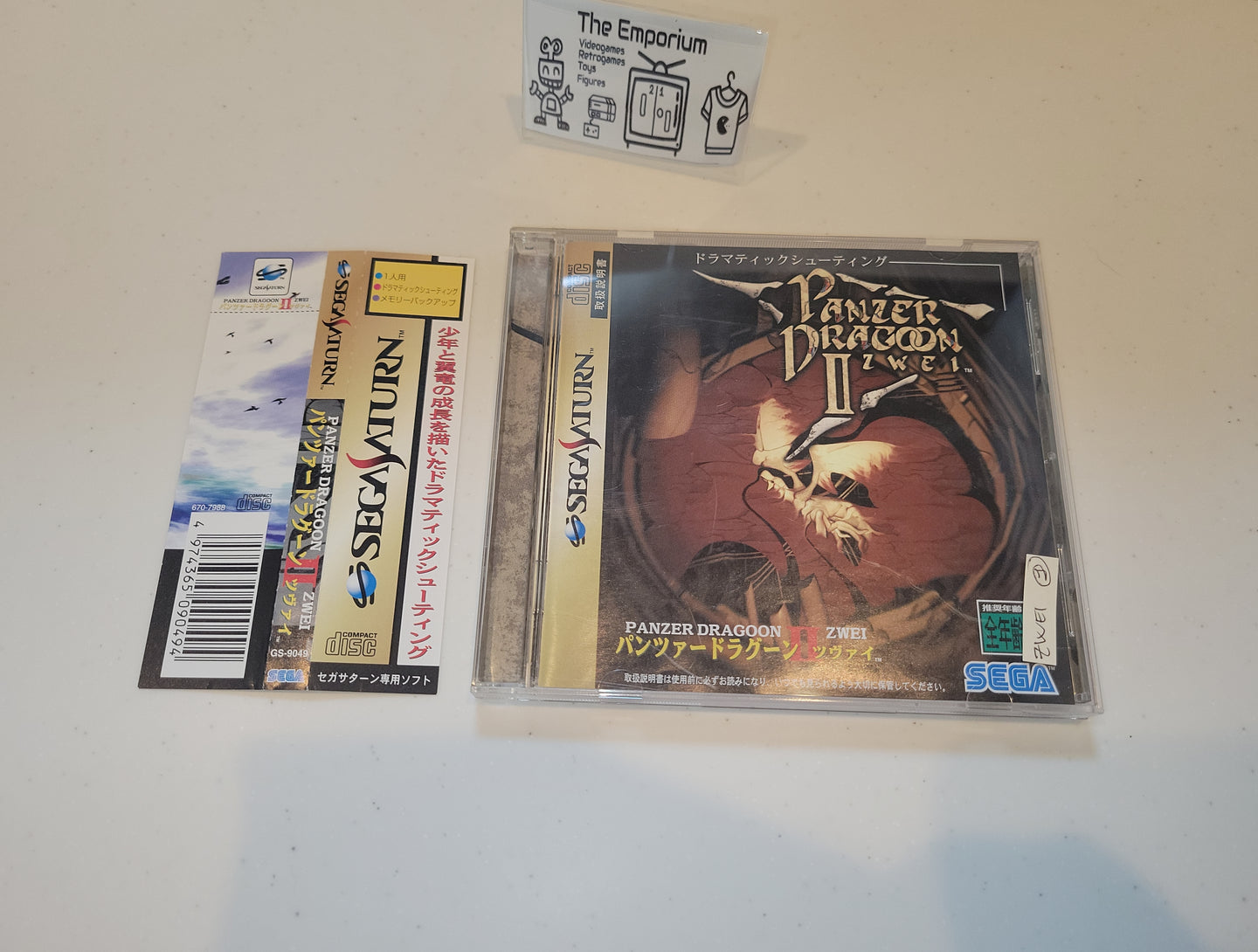Panzer Dragoon Zwei Remake officialisé sur consoles et PC Panzer Dragoon Zwei Remake officialisé sur consoles et PC