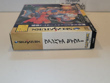 Load image into Gallery viewer, gian - Vampire Savior RAM Box version - Sega Saturn SegaSaturn
