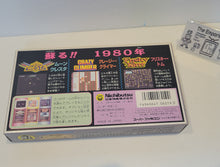Load image into Gallery viewer, Nichibutsu Arcade Classics - Nintendo Sfc Super Famicom
