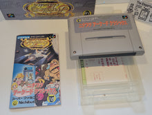 Load image into Gallery viewer, Nichibutsu Arcade Classics - Nintendo Sfc Super Famicom
