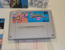 Load image into Gallery viewer, Mickey&#39;s Magical Quest 2 - Nintendo Sfc Super Famicom

