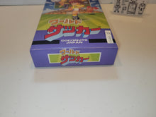 Load image into Gallery viewer, gia - World Soccer - Nintendo Sfc Super Famicom
