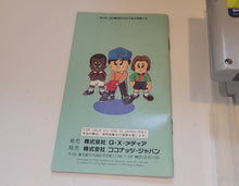 Load image into Gallery viewer, gia - World Soccer - Nintendo Sfc Super Famicom
