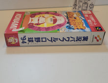 Load image into Gallery viewer, Jikkyou Powerful Pro Yakyuu &#39;94 - Nintendo Sfc Super Famicom
