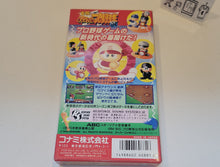 Load image into Gallery viewer, Jikkyou Powerful Pro Yakyuu &#39;94 - Nintendo Sfc Super Famicom
