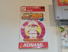 Load image into Gallery viewer, Jikkyou Powerful Pro Yakyuu &#39;94 - Nintendo Sfc Super Famicom
