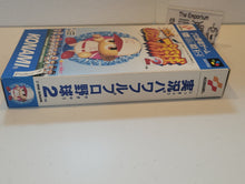 Load image into Gallery viewer, Jikkyou Powerful Pro Yakyuu 2 - Nintendo Sfc Super Famicom

