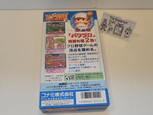 Load image into Gallery viewer, Jikkyou Powerful Pro Yakyuu 2 - Nintendo Sfc Super Famicom
