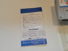 Load image into Gallery viewer, Jikkyou Powerful Pro Yakyuu 2 - Nintendo Sfc Super Famicom
