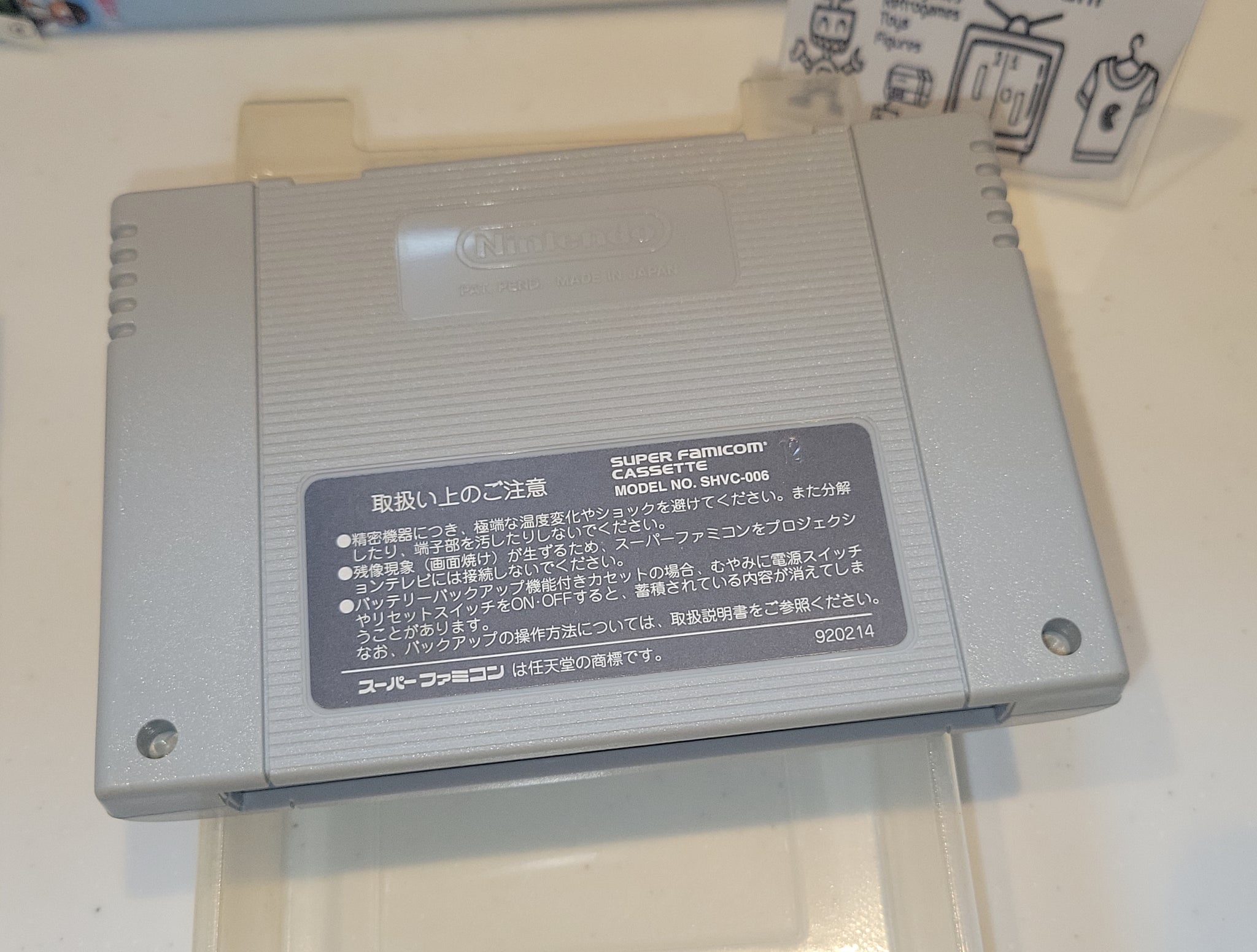 Jeu Jikkyou Powerful Pro Yakyuu 2 Super Famicom Version Japonaise - Très Bon état