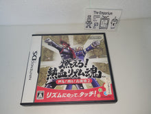 Load image into Gallery viewer, Moero! Nekketsu Rhythm Damashii Osu! Tatakae! Ouendan 2 - Nintendo Ds NDS

