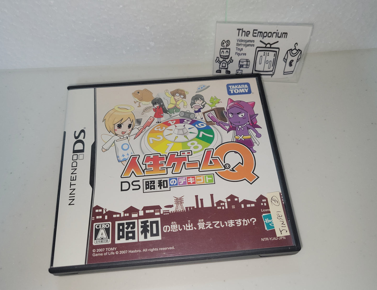 Jinsei Game Q DS: Shouwa no Dekigoto - Nintendo Ds NDS