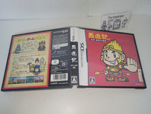 Load image into Gallery viewer, Saiyuki: Kinkaku, Ginkaku no Inbou - Nintendo Ds NDS

