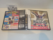 Load image into Gallery viewer, Moero! Nekketsu Rhythm Damashii Osu! Tatakae! Ouendan 2 - Nintendo ds
