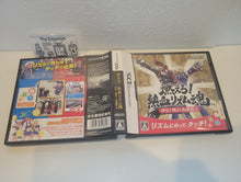 Load image into Gallery viewer, Moero! Nekketsu Rhythm Damashii Osu! Tatakae! Ouendan 2 - Nintendo ds
