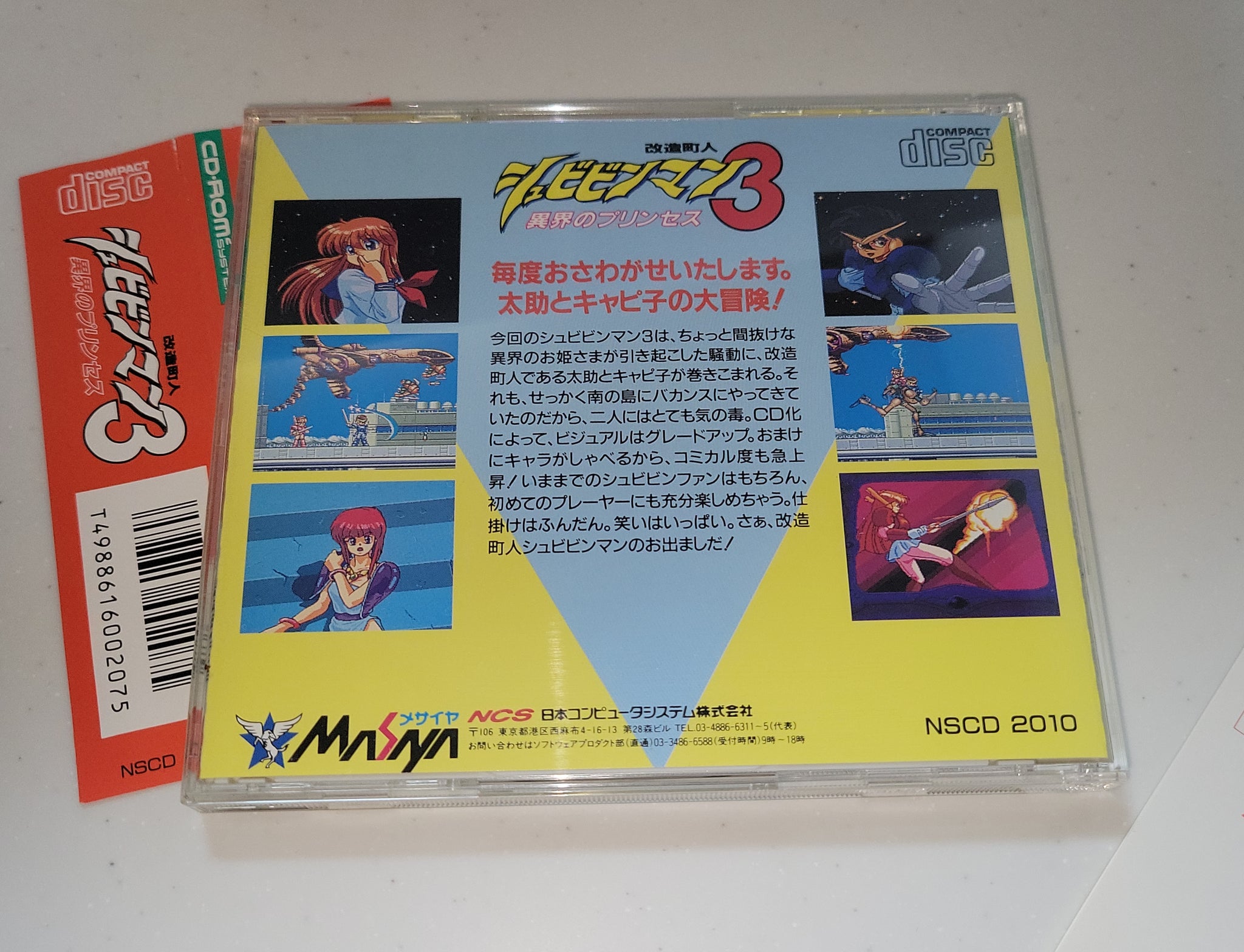 Kaizou Choujin Shubibinman 3: Ikai no Princess - Nec Pce PcEngine