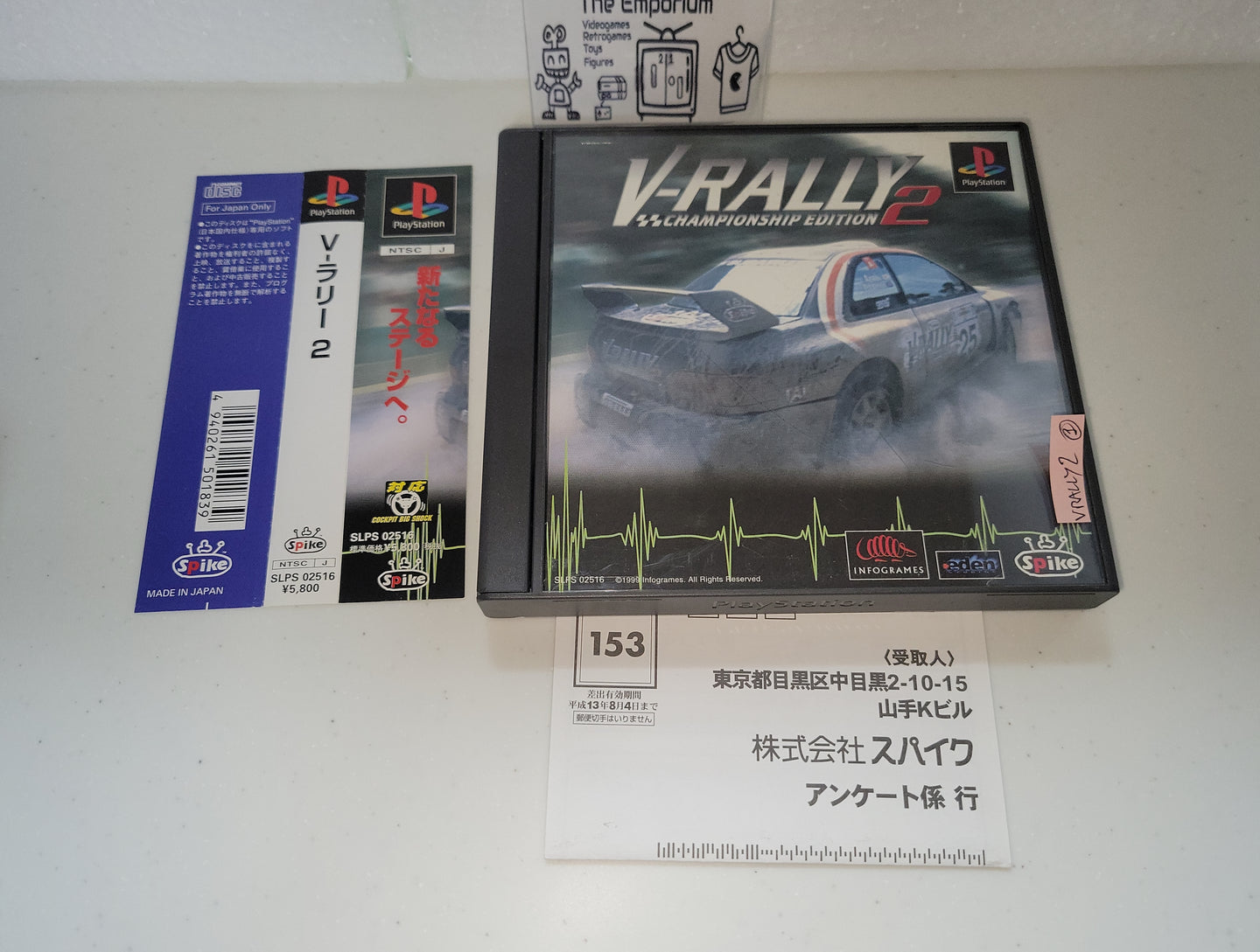 V-RALLY CHAMPIONSHIP EDITION 2 - Sony PS1 Playstation
