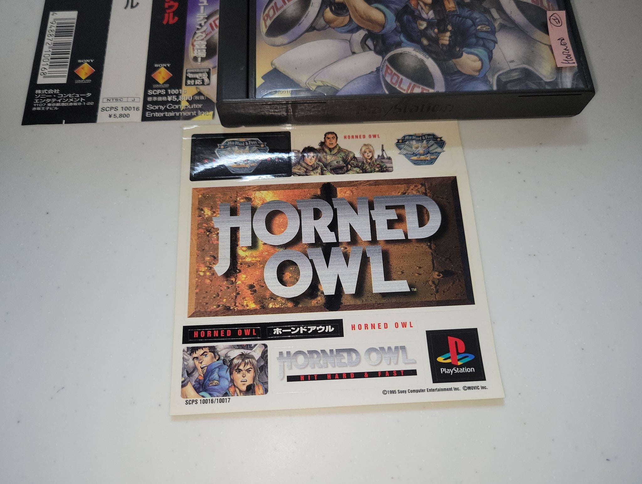 ホーンドアウル Horned Owl - Sony PS1 Playstation – The Emporium RetroGames