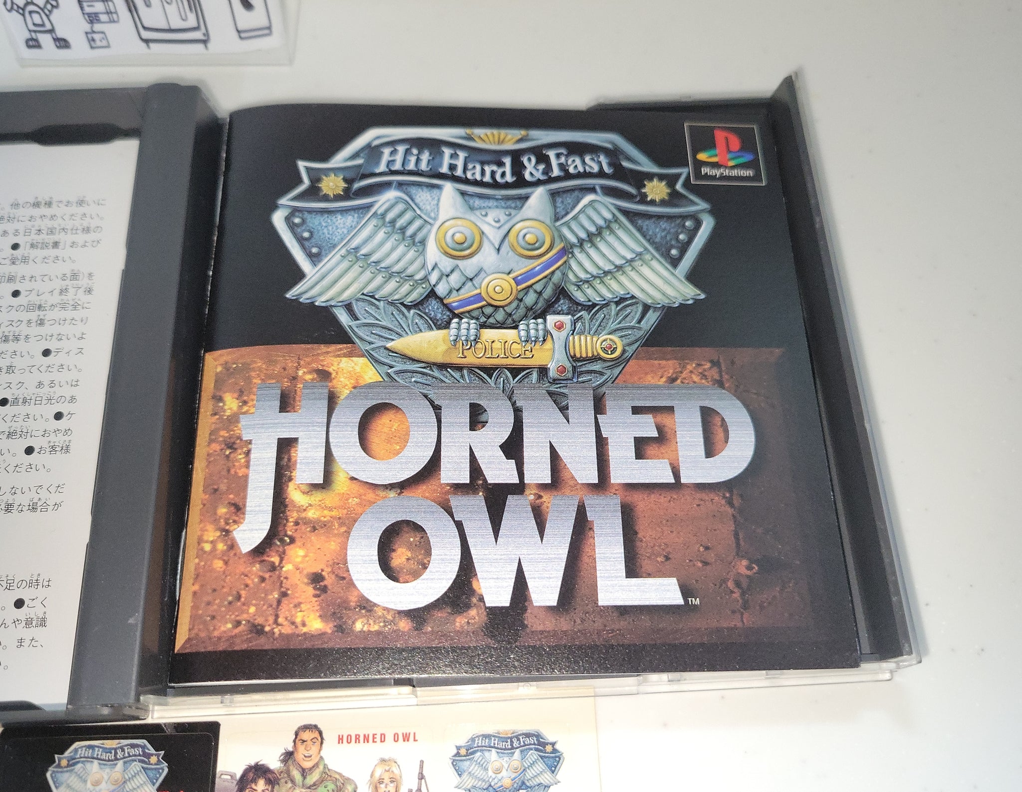 ホーンドアウル Horned Owl - Sony PS1 Playstation – The Emporium RetroGames